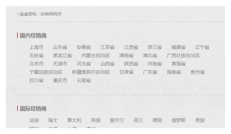 敦煌古筝经销商网点查询（最新）_第1张