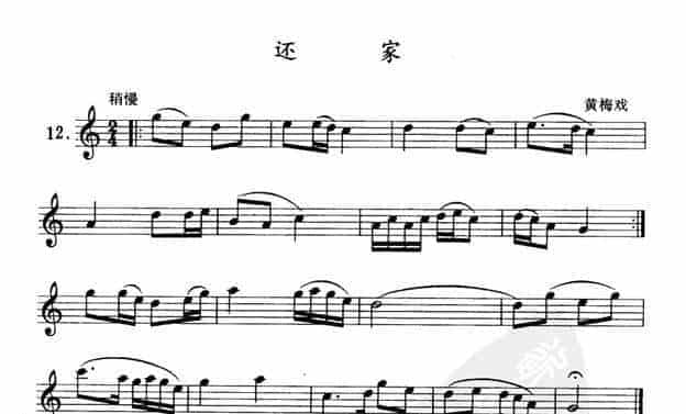 单管簧谱之中国乐曲：还年_第1张