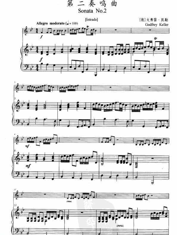 小号独奏小品集：第二奏鸣曲 ［德］戈弗雷 凯勒_第1张