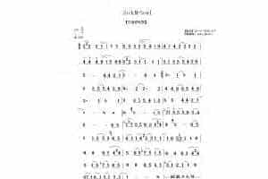 中音萨克斯简谱 Rock My Soul
