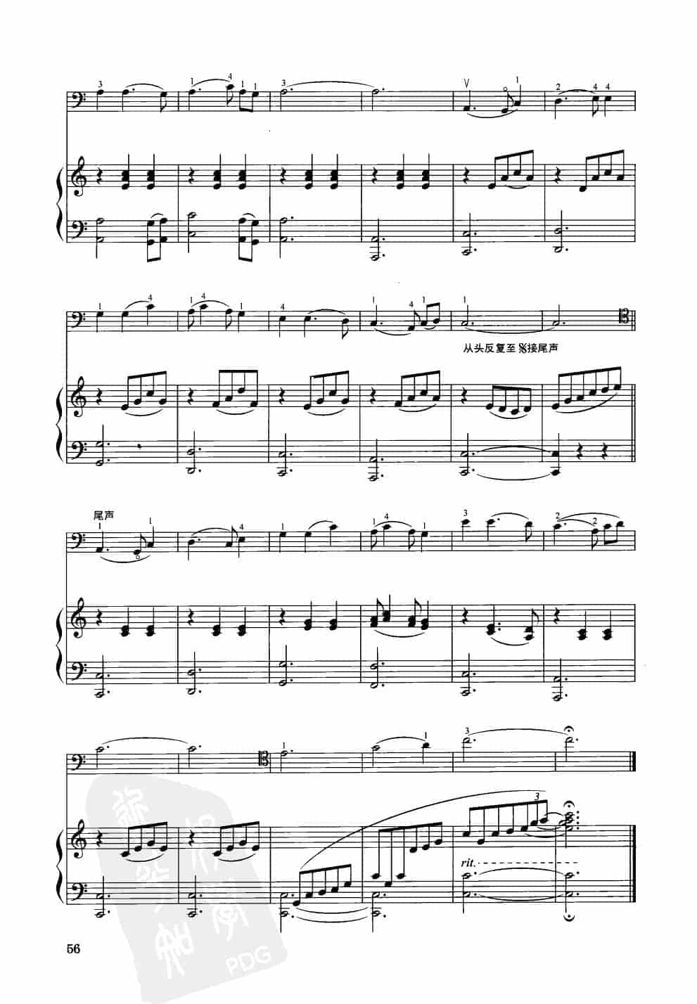 中国大提琴改编曲谱选：春耕谣 成弘根曲 王连三改编_第4张