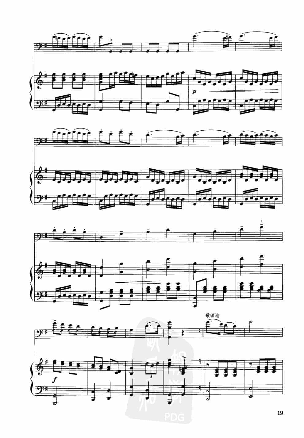 中国大提琴改编曲谱选：我爱我的战马（革命歌曲主题）王连三编曲_第3张