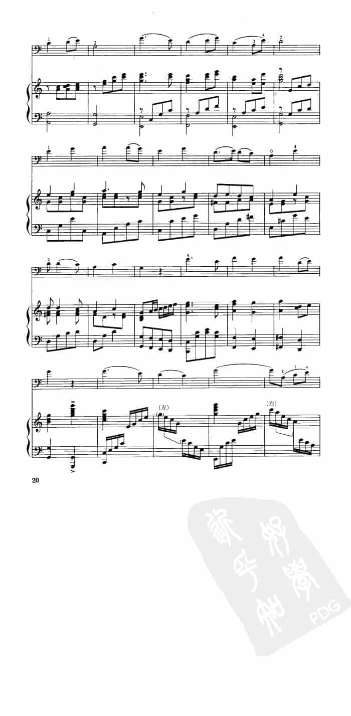 中国大提琴改编曲谱选：我爱我的战马（革命歌曲主题）王连三编曲_第4张