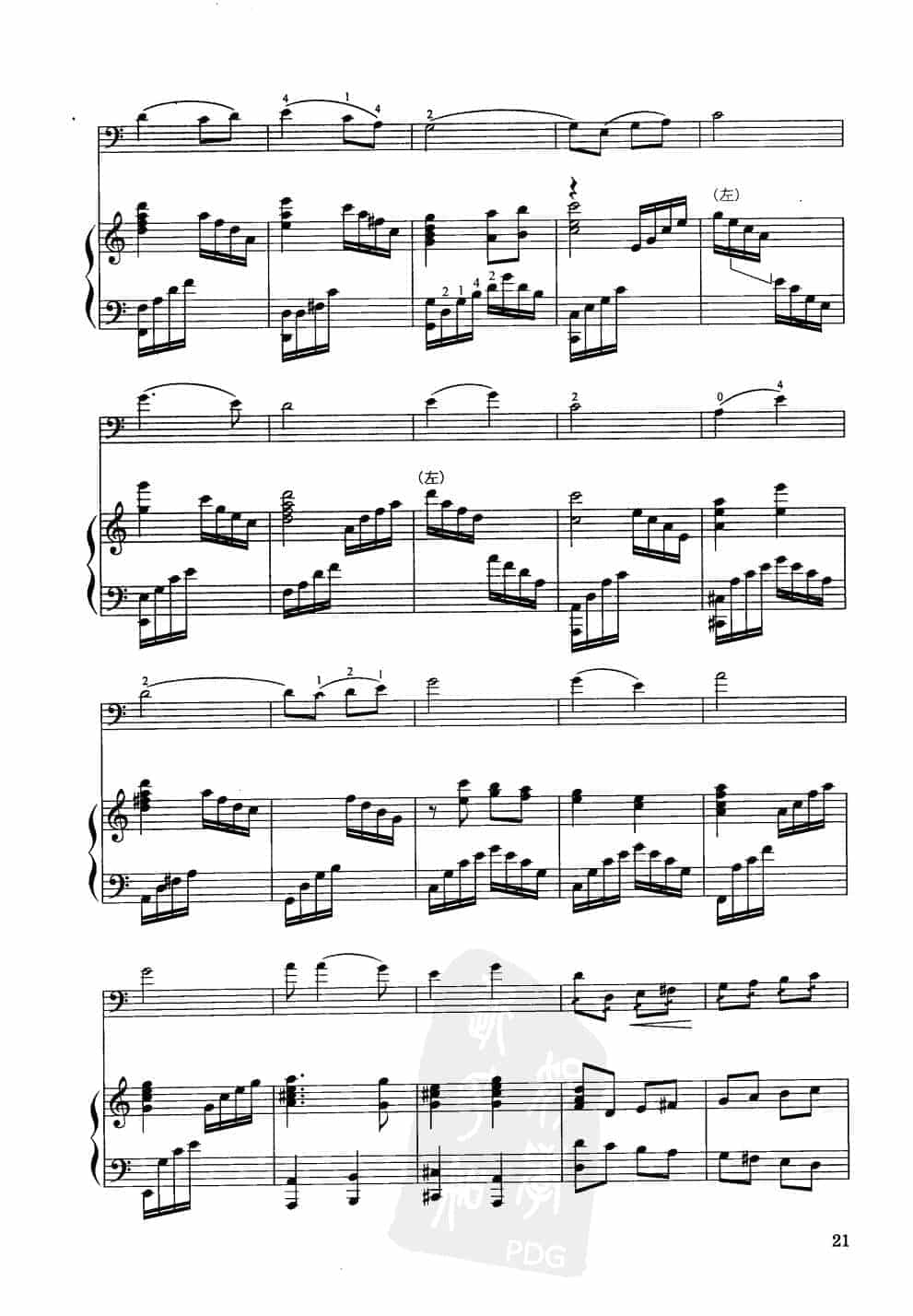 中国大提琴改编曲谱选：我爱我的战马（革命歌曲主题）王连三编曲_第5张