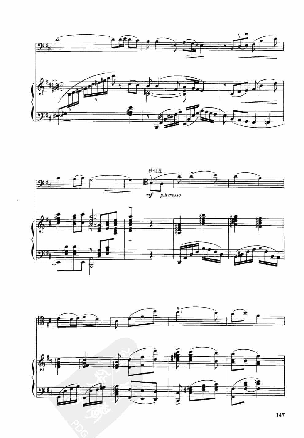 中国大提琴改编曲谱选：永远的怀念 高 陆曲 王连三改编_第4张