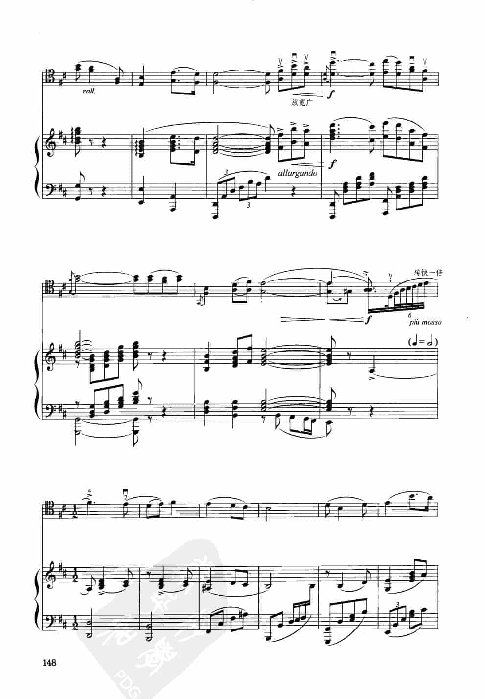 中国大提琴改编曲谱选：永远的怀念 高 陆曲 王连三改编_第5张