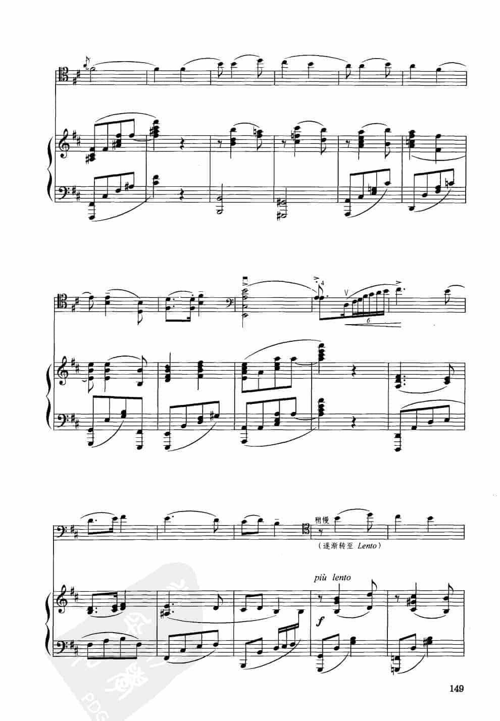 中国大提琴改编曲谱选：永远的怀念 高 陆曲 王连三改编_第6张