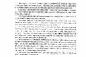 轻松自学架子鼓,怎样使用好本书!