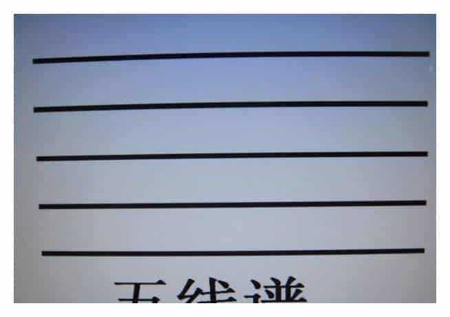 学习五线谱有什么技巧？五线谱学习歌诀_第2张