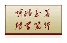 贵州大学艺术学院音乐系_第2张