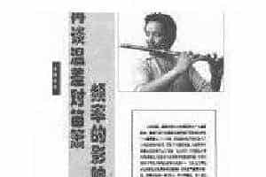 黄涌国谈温差对笛箫频率的影响