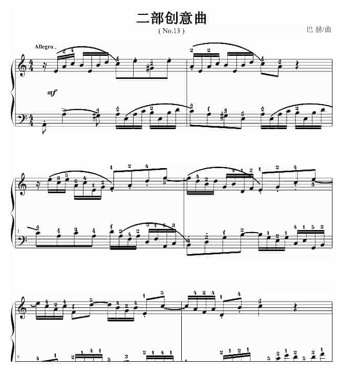 巴赫 PEBach 二部创意曲No.13_第1张
