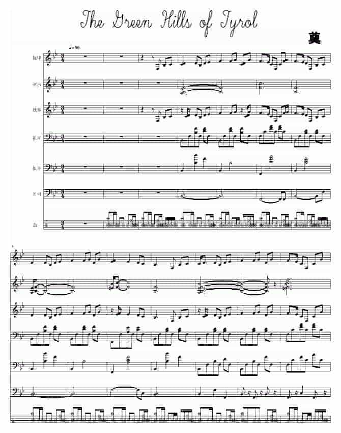 世界名曲 [奠]The Green Hills of Tyrol 钢琴谱_第1张