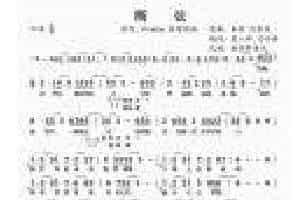 Finale 演唱【断弦】谱简谱