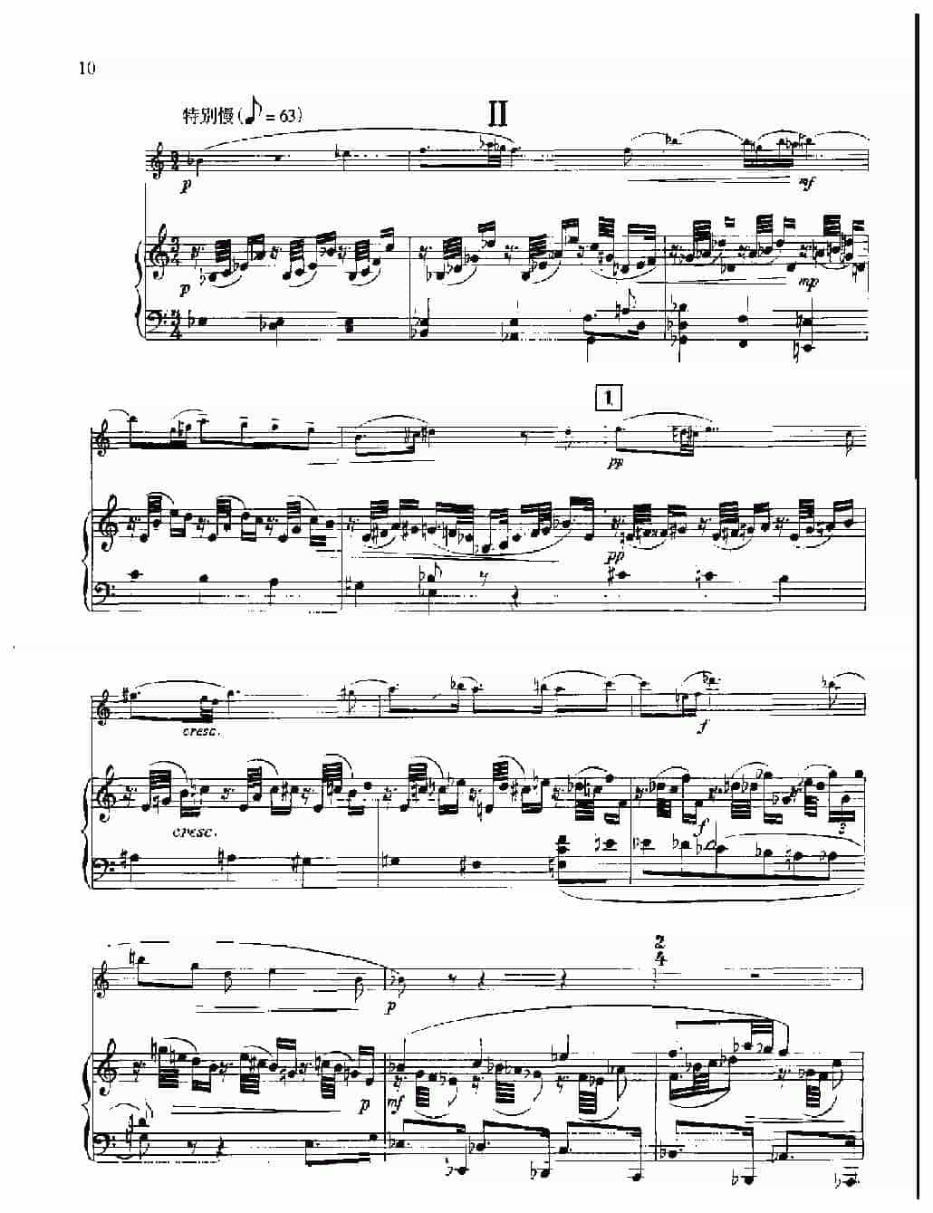 双簧管谱【欣德米特】双簧管与钢琴奏鸣曲_第10张