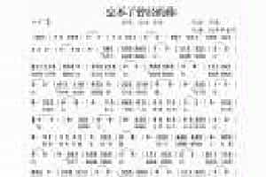 口琴重奏谱【忘不了曾经的你】口琴轮流吹奏和重奏
