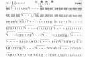 巴乌谱【竹楼情歌】葫芦丝或巴乌谱