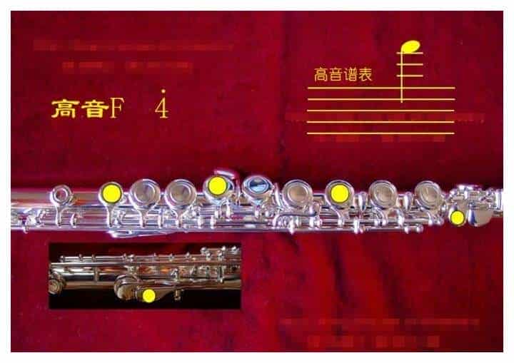 长笛各种指法大全，长笛指法图片详解_第33张