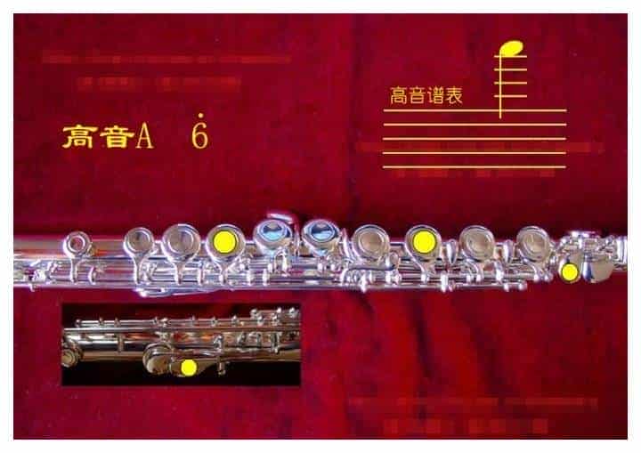 长笛各种指法大全，长笛指法图片详解_第38张