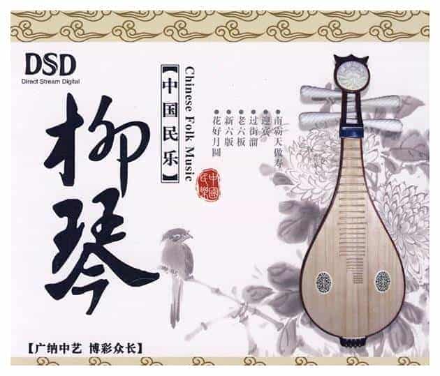 柳琴专业教学存在的主要问题与改进的设想和对策_第1张