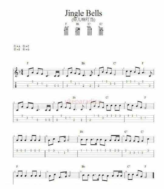 尤克里里图片谱【玲儿响叮当】UKULELE弹唱曲谱_第1张