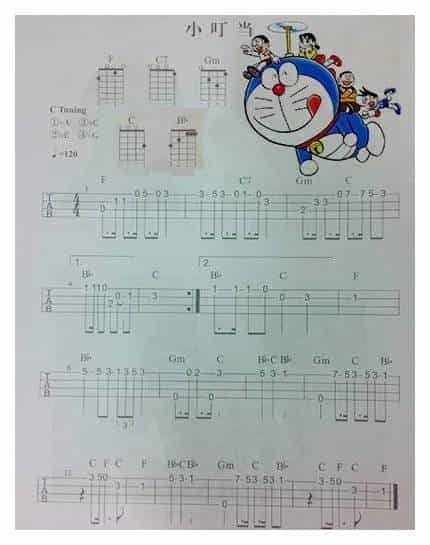 尤克里里图片谱【小叮当尤】UKULELE弹唱曲谱_第1张