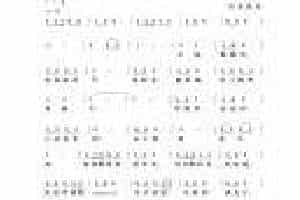 儿歌简谱【好宝宝】晋鲁人家词 刘北休曲