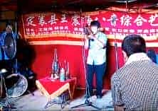 王震海之笙独奏【地道战】