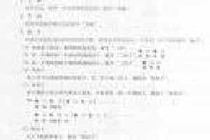 五线谱怎么看? 第一章 基本乐理【十、节奏、拍子】