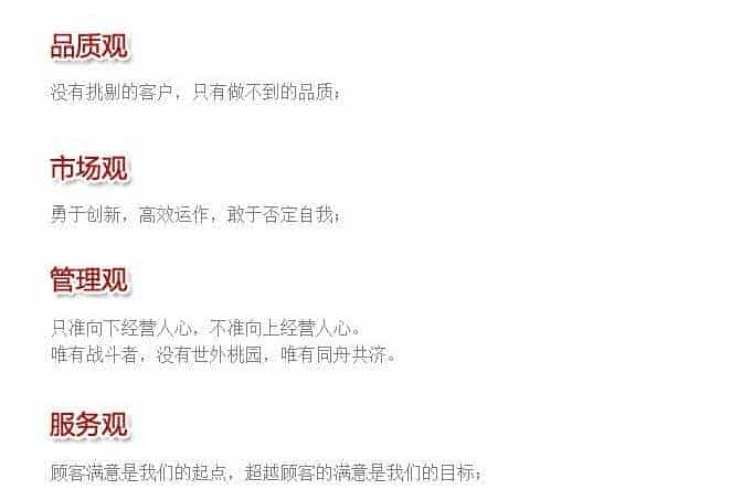 朗韵古筝品牌介绍 朗韵古筝市场观及品质观_第2张