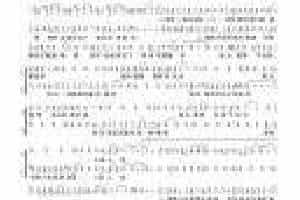 口风琴入门简谱【因为爱情】