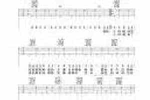 UKULELE谱【天黑黑】孙燕姿