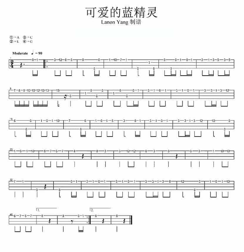 UKULELE谱【可爱的蓝精灵】_第1张