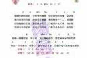 UKULELE谱【年轮】张碧晨/汪苏泷《花千骨》插曲