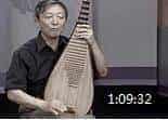 刘德海琵琶教学视频 第一课《基础训练与乐曲》心血篇