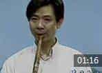 王次恒箫教学视频 第二章《第六节 “6”音训练》