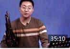 怎样吹笙?乐器笙视频教学 第二节