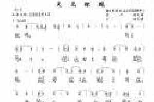 传统古琴谱【天风环佩】管平湖
