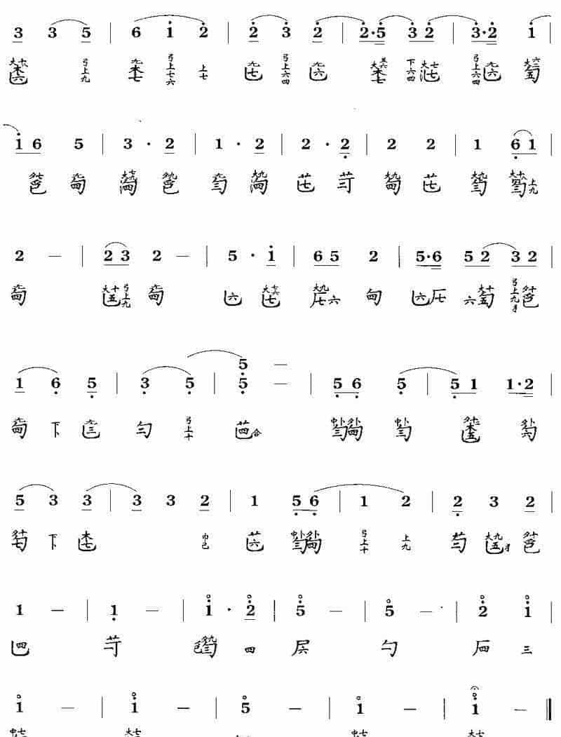 传统古琴谱【天风环佩】管平湖_第3张