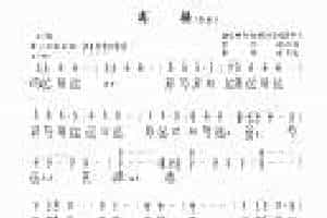 古琴考级曲目：九级【离骚】古琴考级曲集
