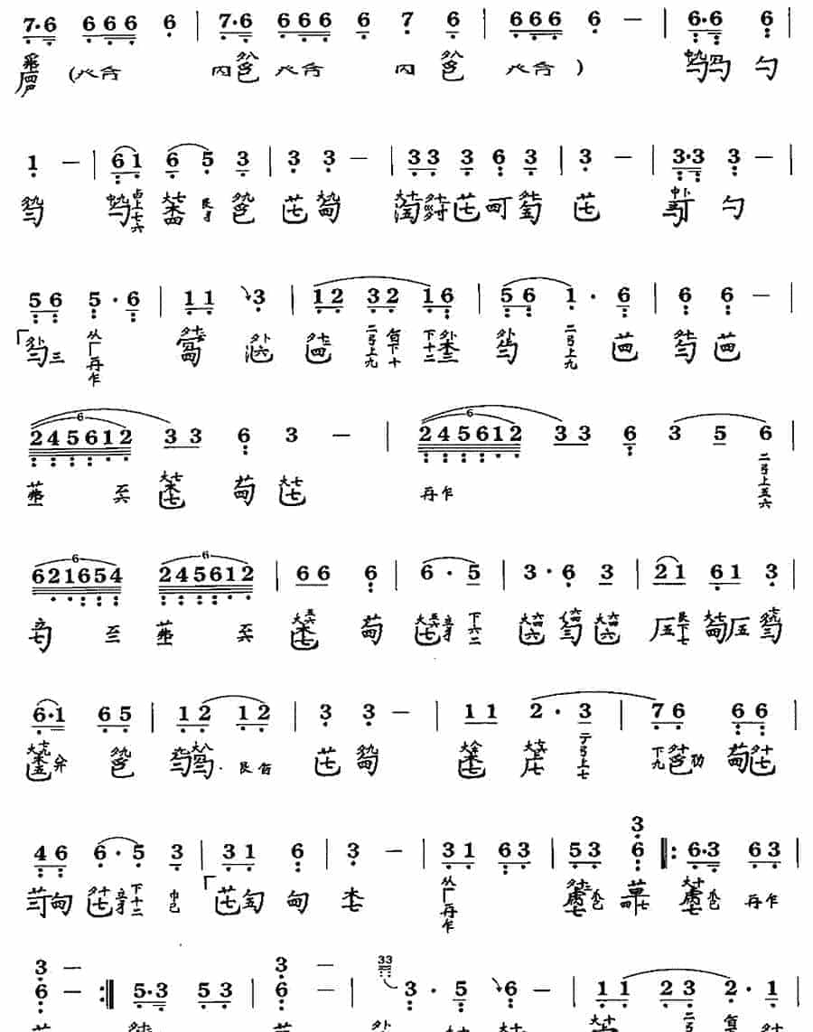 古琴考级曲目：九级【离骚】古琴考级曲集_第2张