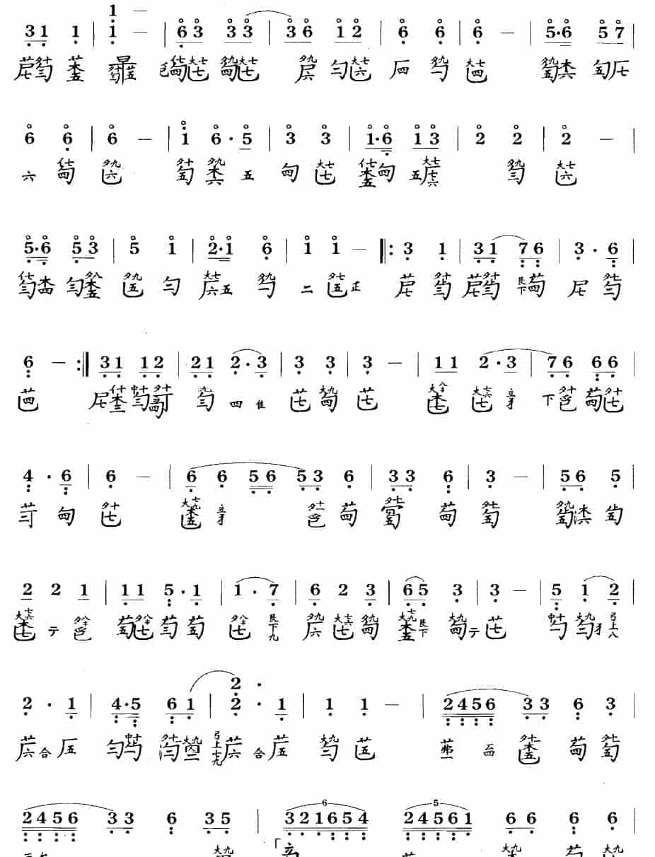 古琴考级曲目：九级【离骚】古琴考级曲集_第3张