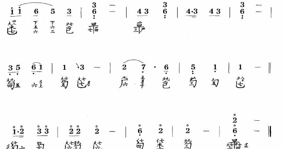 古琴考级曲目：九级【离骚】古琴考级曲集_第5张