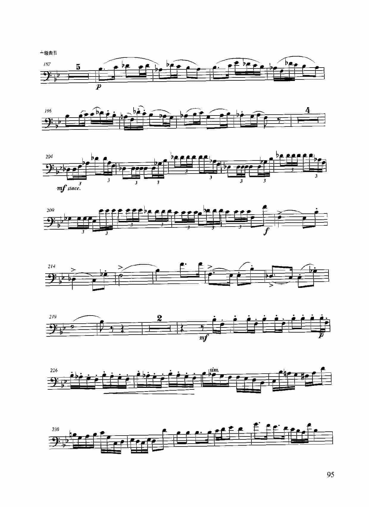 长号考级曲集:十级【我爱你中国主题幻想曲/bB大调协奏曲】乐曲_第8张