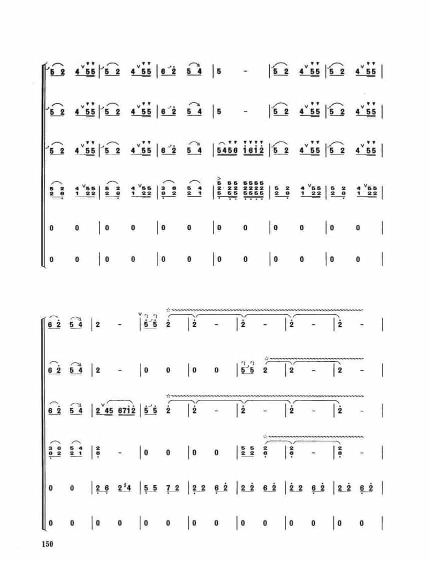 唢呐独奏乐曲【龙腾虎跃 吹打乐】殷二文 高金香改编_第10张
