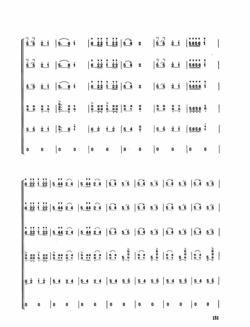 唢呐独奏乐曲【龙腾虎跃 吹打乐】殷二文 高金香改编_第11张