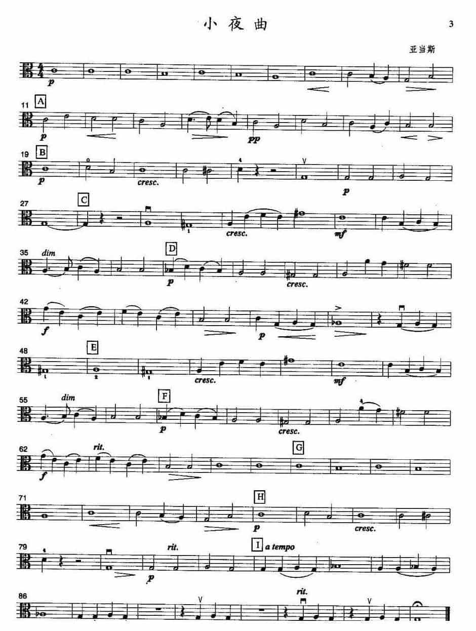 中提琴乐曲谱【亚当斯 小夜曲】四重奏_第1张