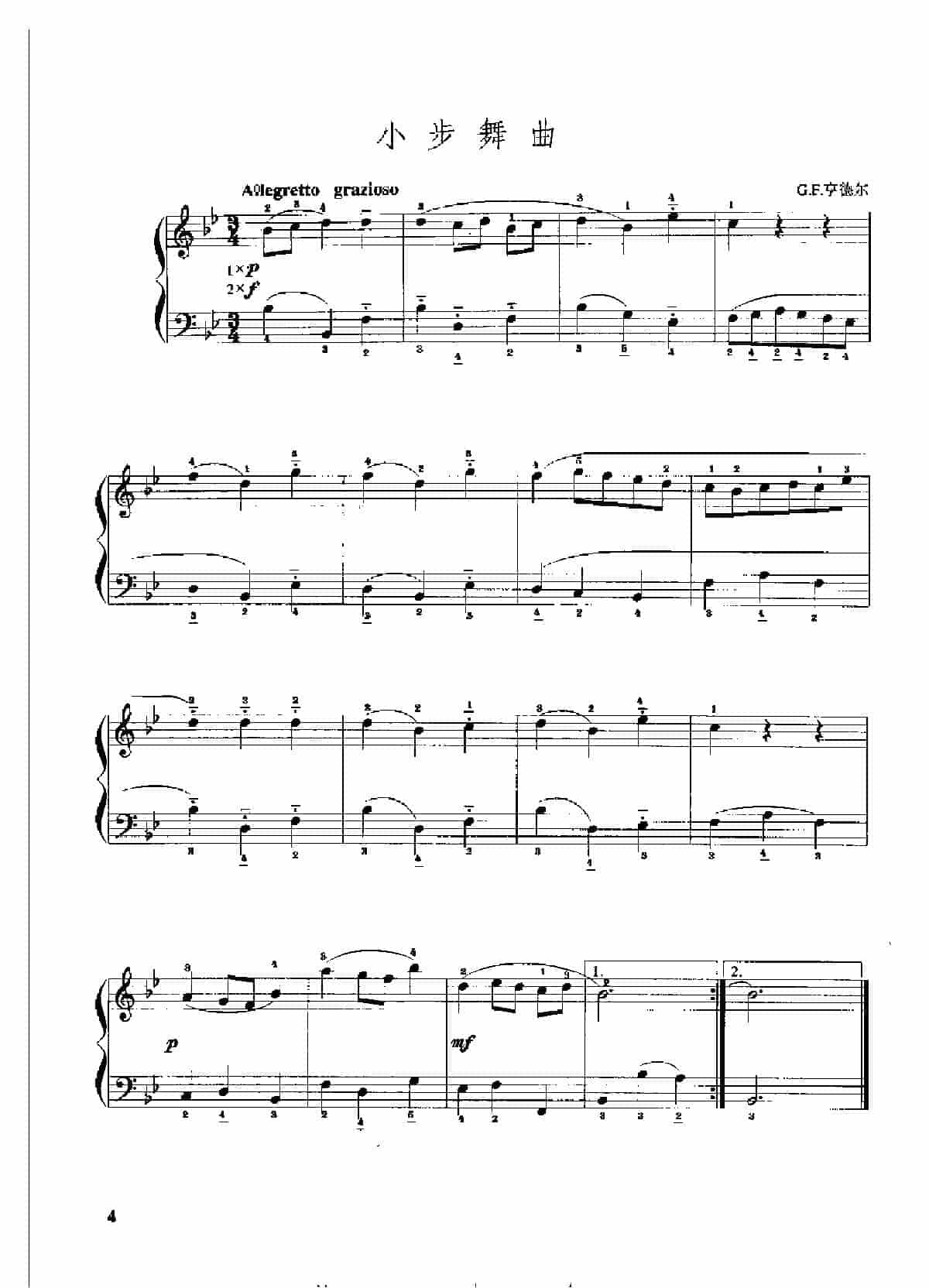 手风琴复调作品集【小步舞曲】G.F.亨德尔_第1张