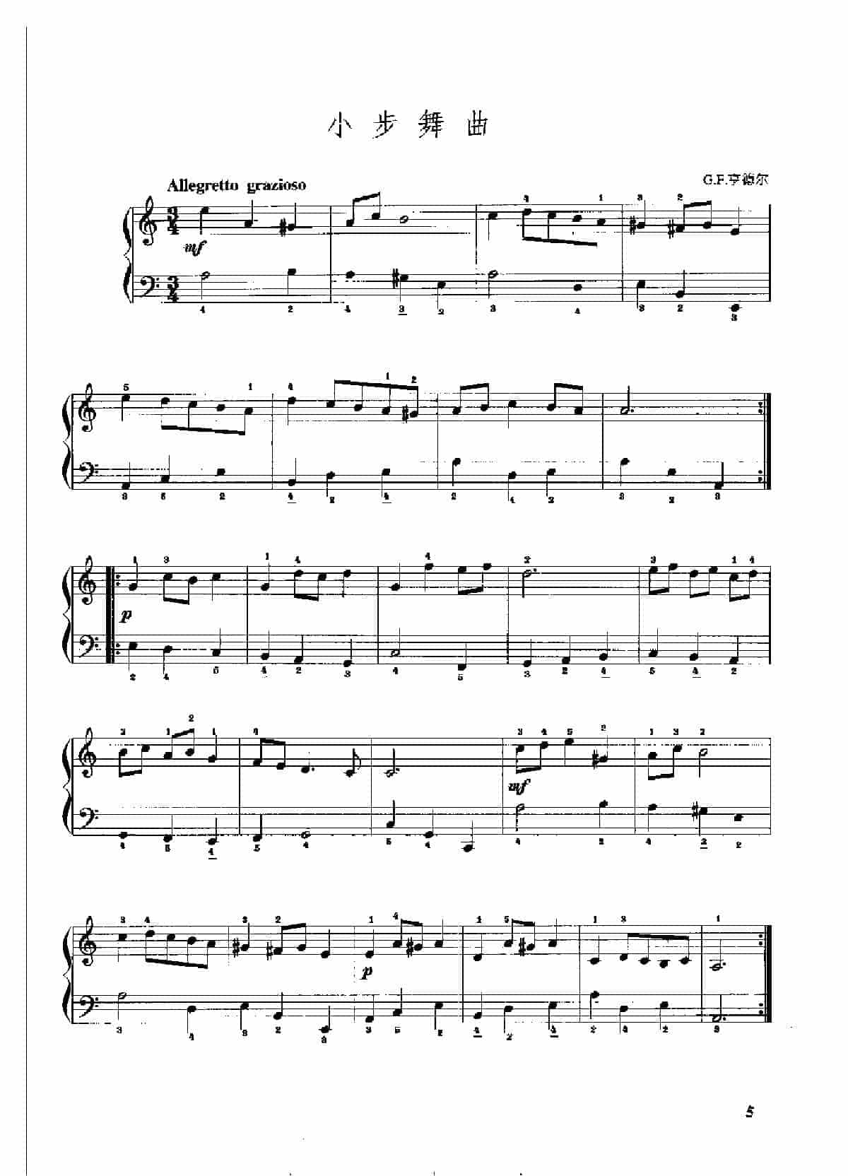 手风琴复调作品集【小步舞曲】G.F.亨德尔_第1张