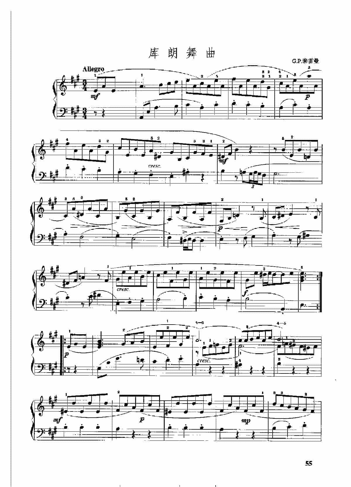 手风琴复调作品集【库朗舞曲】G.P泰雷曼_第1张